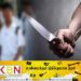 கண்டியில் மாணவன் மீது கத்திக்குத்து!