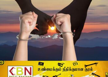 தந்தையிடம் நகை திருடி காதலிக்கு பரிசு கொடுத்த காதலன் கைது!