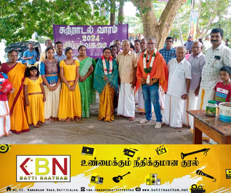 தேசிய சுற்றாடல் தின கொண்டாட்ட நிகழ்ச்சித்திட்டம் – 2024