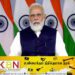 மோடி ரணிலுக்கு விடுத்துள்ள விசேட அழைப்பு!