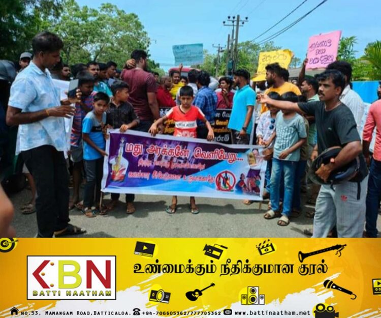 மூதூரில் மதுபானசாலைக்கு எதிர்ப்பு தெரிவித்து போராட்டம்!
