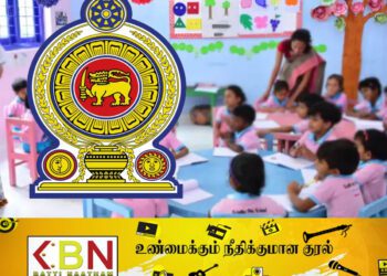 முன்பள்ளி ஆசிரியர்களுக்கு மகிழ்ச்சியான செய்தி!
