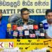 சம்பள நிலுவையினை வலியுறுத்தி சுகவீன விடுமுறை போராட்டம்; ஆதரவு கோரும் இலங்கை ஆசிரியர் சங்கம்!