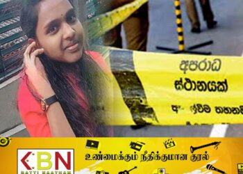காணாமல் போயிருந்த மாணவி சடலமாக மீட்கப்பட்டார்!