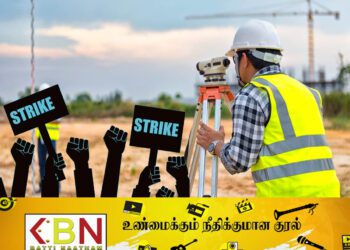அரச நில அளவையாளர் சங்கம் போராட்டத்தில் குதித்தது!
