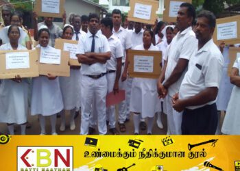 பருத்தித்துறை ஆதார வைத்தியசாலை ஊழியர்கள் போராட்டம்!