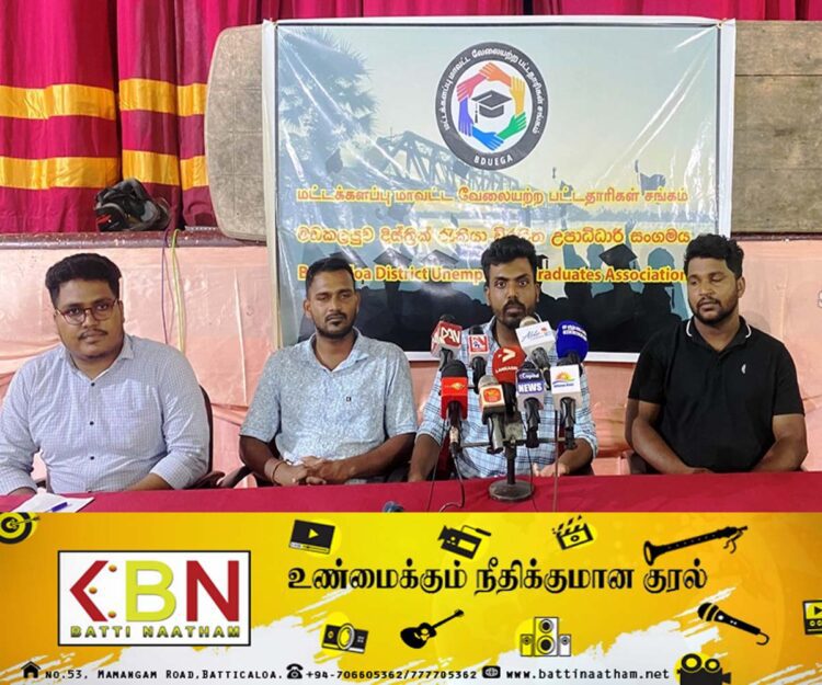 மட்டு மாவட்டத்தில் உள்ள வேலையற்ற பட்டதாரிகளின் வேலைவாய்ப்பு பிரச்சனையை தீர்ப்பதற்கு அரசாங்கம் முன்வரவேண்டும்!