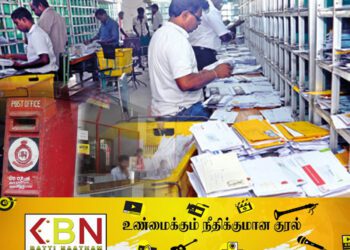 மறு அறிவித்தல் வரை தபால் ஊழியர்களின் விடுமுறை இரத்து!