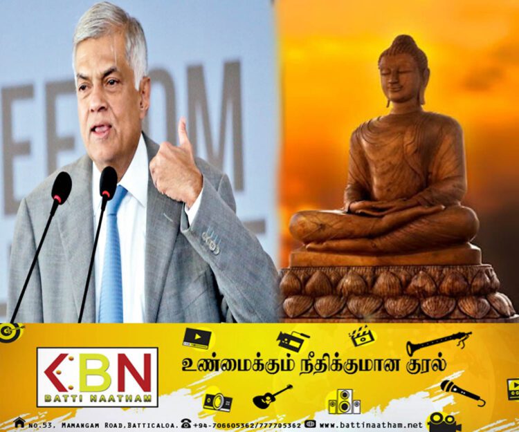 பௌத்த மதத்திற்கு முன்னுரிமை வழங்கப்பட வேண்டும்; ரணில் தெரிவிப்பு!