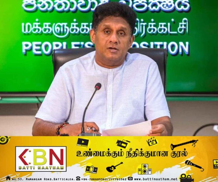 தமிழ் மக்கள் விரும்பும் தீர்வை வழங்கத் தயார்; சஜித் தெரிவிப்பு!