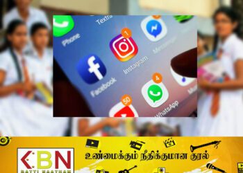 மாணவர்களிடையே சமூக வலைத்தளப் பாவனை அதிகரிப்பு!