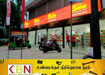 ச.தொ.ச சில அத்தியாவசிய பொருட்களின் விலைகளை குறைத்தது!