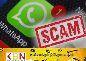 சமூக வலைத்தளங்கள் மூலமான மோசடிகள் குறித்து எச்சரிக்கை!
