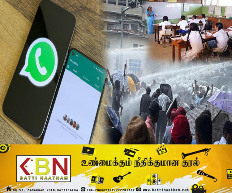 மட்டக்களப்பில் அதிபர், ஆசிரியர்களை பாடசாலைகளுக்கு செல்லவேண்டாம் என்று வட்ஸப் செய்தி!