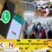 மட்டக்களப்பில் அதிபர், ஆசிரியர்களை பாடசாலைகளுக்கு செல்லவேண்டாம் என்று வட்ஸப் செய்தி!