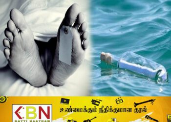 கடலில் மிதந்து வந்த போத்தலில் இருந்த திரவத்தை அருந்திய நால்வர் உயிரிழப்பு!