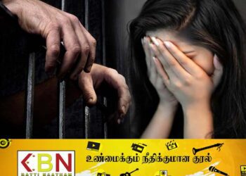 தனியார் நிறுவன மனிதவள முகாமையாளருக்கு கடூழிய சிறை!