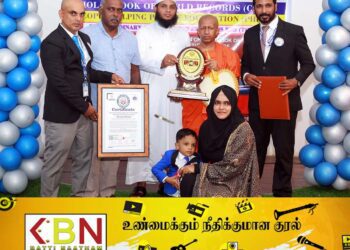 உலக சாதனை படைத்த கம்பஹா மாவட்ட மூன்று வயது சிறுவன்!