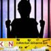 வீடொன்றிற்குள் நுழைந்து 2 இலட்சம் ரூபா பணத்தை திருடிய சிறுவர்கள் கைது!