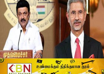 முதல்வர் ஸ்டாலினுக்கு பதில் கடிதம்  அமைச்சர் ஜெய்சங்கர்!