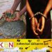மஸ்கெலியா பகுதியில் சட்டவிரோத மாணிக்கக் கல் அகழ்வு பணியில் ஈடுபட்ட ஒருவர் கைது!