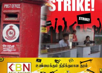 பணிப்புறக்கணிப்பை அறிவித்த தபால் ஊழியர்கள்!