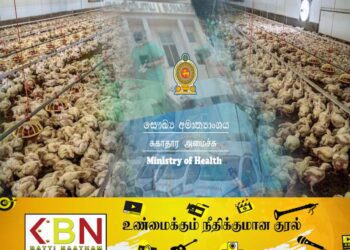 கோழி இறைச்சி பிரியர்களுக்கு சுகாதார அமைச்சின் அறிவுறுத்தல்!