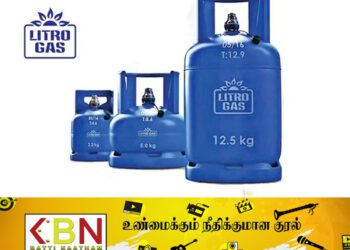 இன்று நள்ளிரவு முதல் குறைவடையும் எரிவாயு விலை!