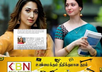 கர்நாடக பள்ளி பாட புத்தகத்தில் தமன்னா!