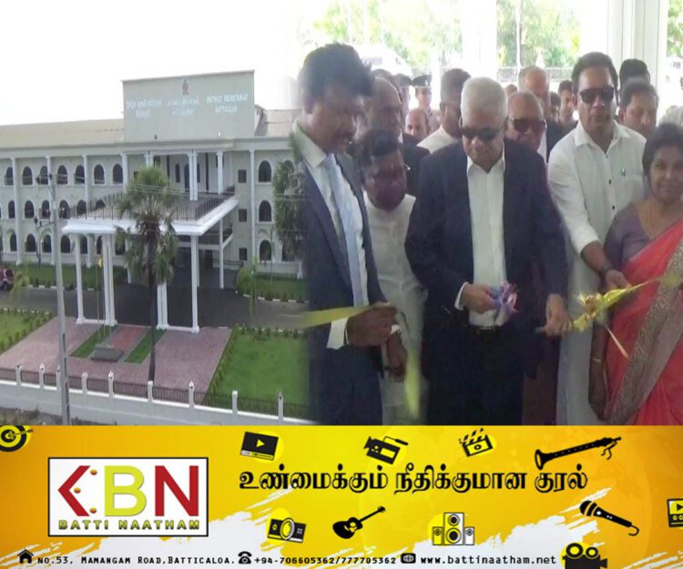 ஜனாதிபதியினால் மட்டக்களப்பு மாவட்ட செயலக புதிய நிருவாக கட்டட தொகுதி திராய்மடுவில் திறந்துவைப்பு!