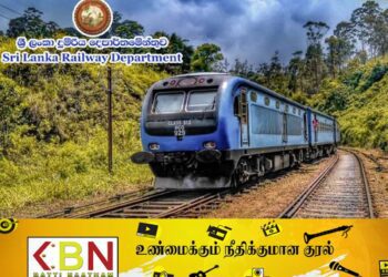 மலையக மார்க்கத்திலான தொடருந்து சேவைகள் பாதிப்பு!