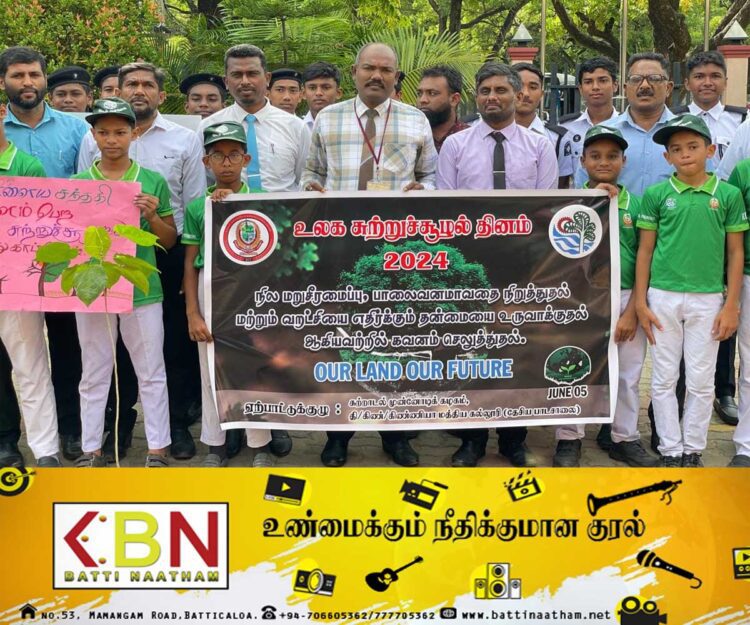 கிண்ணியா பிரதேச செயலகத்தில் மரம் நடுகை நிகழ்வு!