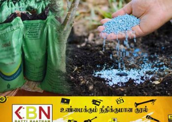 அனைத்து விவசாயிகளுக்கும் இலவச உரம்!