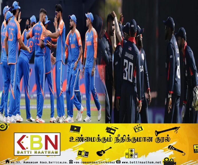 T20 உலகக் கிண்ண கிரிக்கெட் தொடர்; அமெரிக்காவை வீழ்த்தியது இந்தியா!