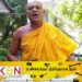 ஜனாதிபதியின் மட்டக்களப்பு விஜயத்தில் விகாரைகள் உள்ளடக்கப்படவில்லை; அம்பிட்டிய சுமனரத்ன தேரர் குற்றச்சாட்டு!