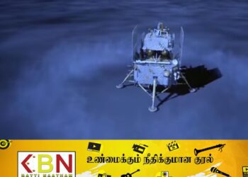 நிலவின் தென் துருவ எய்ட்கன் படுகையில் தரையிறங்கிய சீன விண்கலம்!