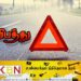 மொரகஹகந்த வீதியில் வாகன விபத்து; சிறுவன் உயிரிழப்பு!