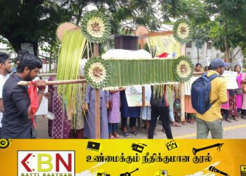 பல்கலைக்கழக பட்டத்திற்கு பாடை கட்டி யாழில் போராட்டம்!
