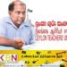 போராட்டத்தில் ஈடுபடாத ஆசிரியர்களுக்கு சம்பளம் அதிகரிக்கப்பட்டதால் எதிர்ப்பு; நீதிமன்றம் செல்லப்போவதாக ஜோசப் ஸ்டாலின் அறிவிப்பு!