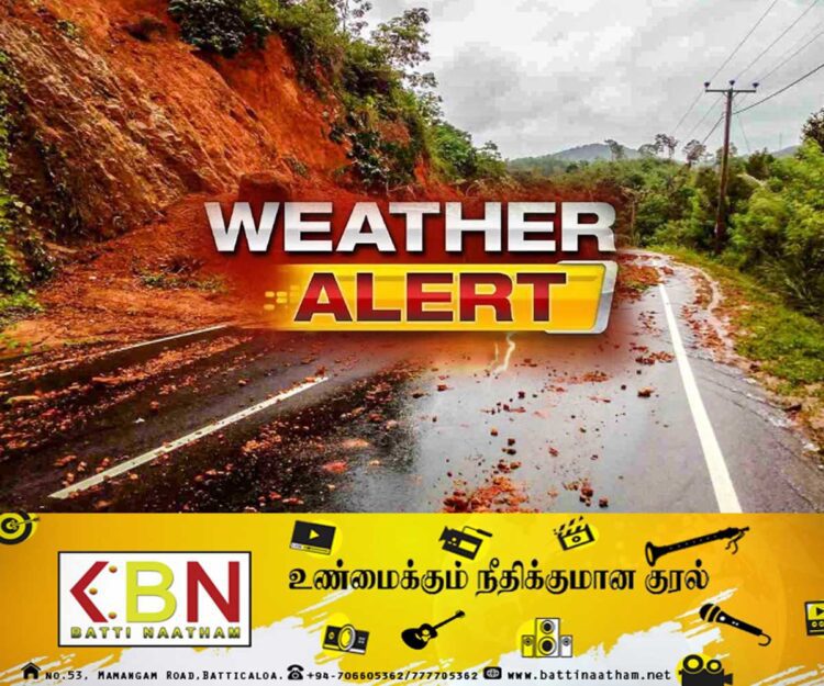 நிலவும் சீரற்ற வானிலை காரணமாக நாட்டின் பல பகுதிகளுக்கு சிவப்பு எச்சரிக்கை!
