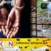 ஐஸ் மற்றும் போதை மாத்திரைகளுடன் இருவர் கைது!