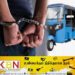 இரத்தினபுரி பகுதியில் முச்சக்கர வண்டி மற்றும் மோட்டார் சைக்கிளை திருடிய இருவர் கைது!