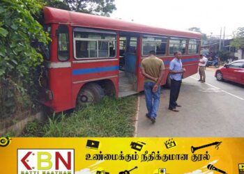 அரச பேருந்து விபத்து; 5பேர் வைத்தியசாலையில் அனுமதி!