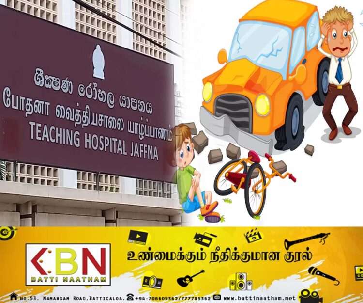 யாழ் போதனா வைத்தியசாலையில் வீதி விபத்துக்கள் காரணமாக அனுமதிக்கப்படுவோர் எண்ணிக்கை அதிகரிப்பு!
