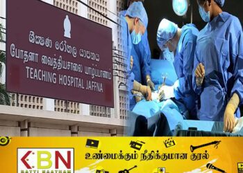 யாழில் புற்றுநோய்களுக்கான சிகிச்சை நிலையம் திறப்பு!