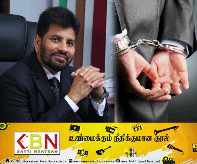புத்தள மாவட்ட நாடாளுமன்ற உறுப்பினர் அலி சப்ரி ரஹீம் கைது!