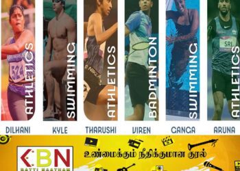 பாரிஸ் ஒலிம்பிக் போட்டியில் பங்குபற்றும் இலங்கை வீரர்கள்!