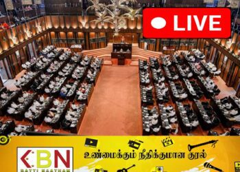 இன்றைய பாராளுமன்ற கூட்டத்தொடர் நேரலை!
