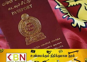 கடவுச்சீட்டு வழங்கும் விநியோகம் பாதிப்பு?