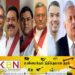 ராஜபக்சக்களுக்கும் ரணிலுக்கும் இடையில் இரகசிய கலந்துரையாடல்!